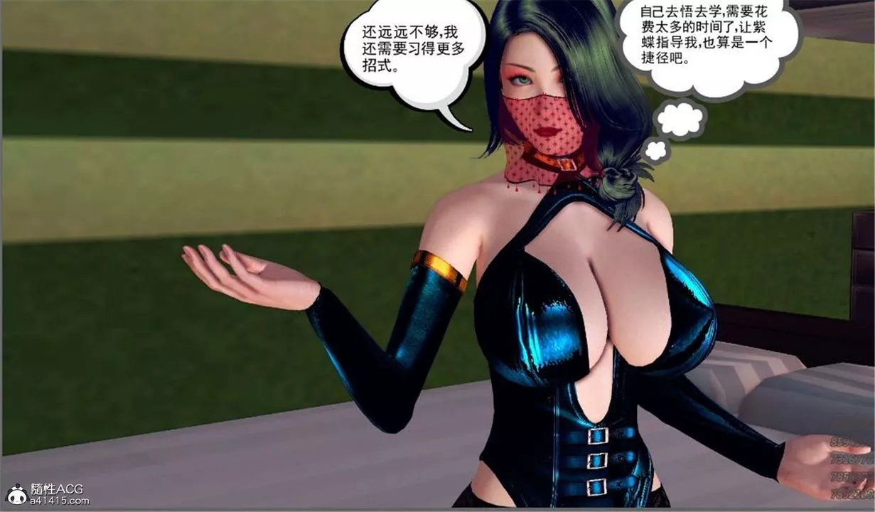[3D]降魔传-第100话 - 图片 20