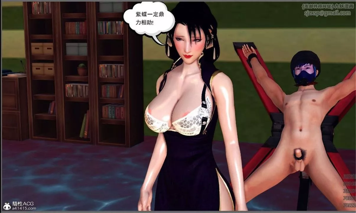 [3D]降魔传-第100话 - 图片 21