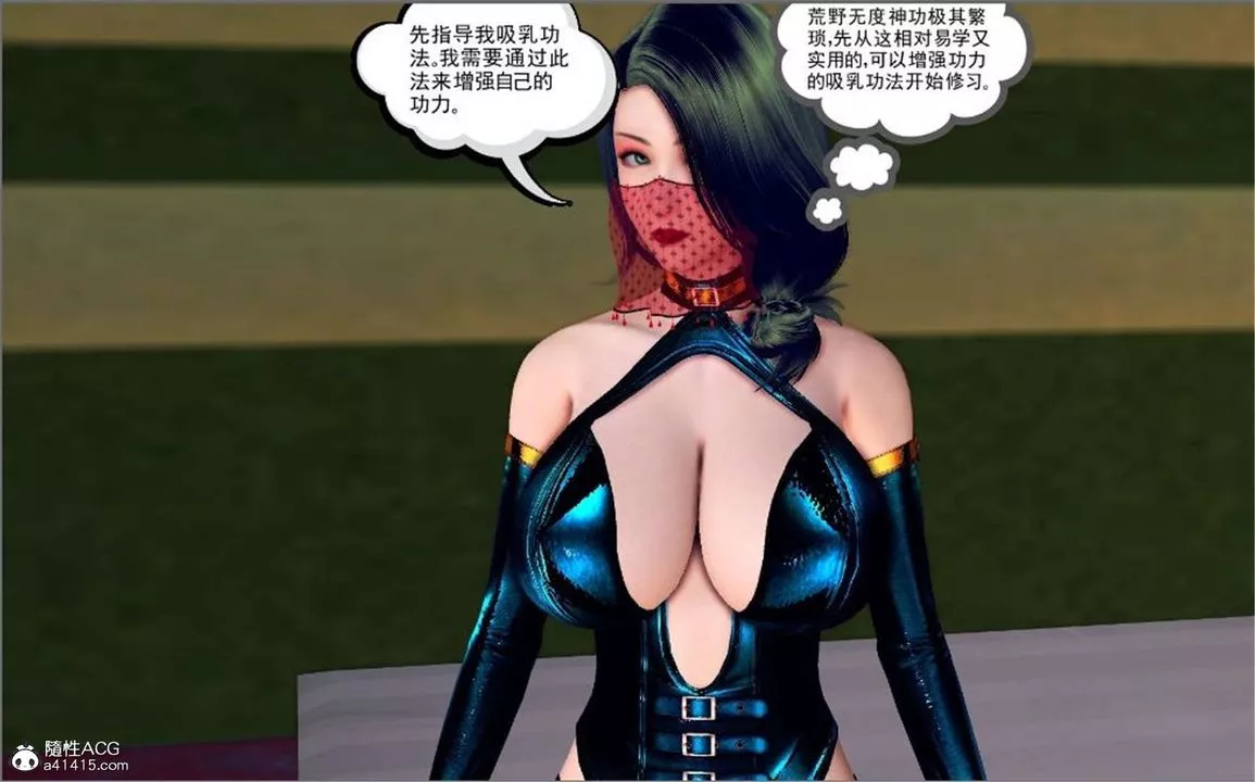 [3D]降魔传-第100话 - 图片 22