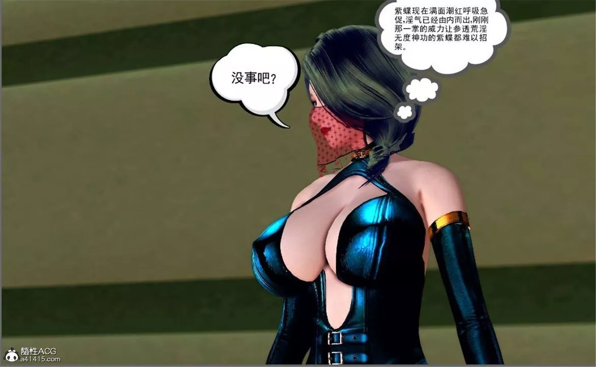 [3D]降魔傳第100話