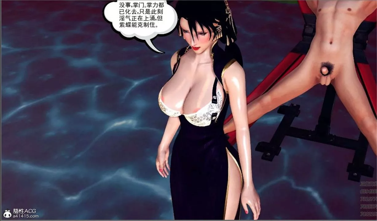 [3D]降魔传-第100话 - 图片 25