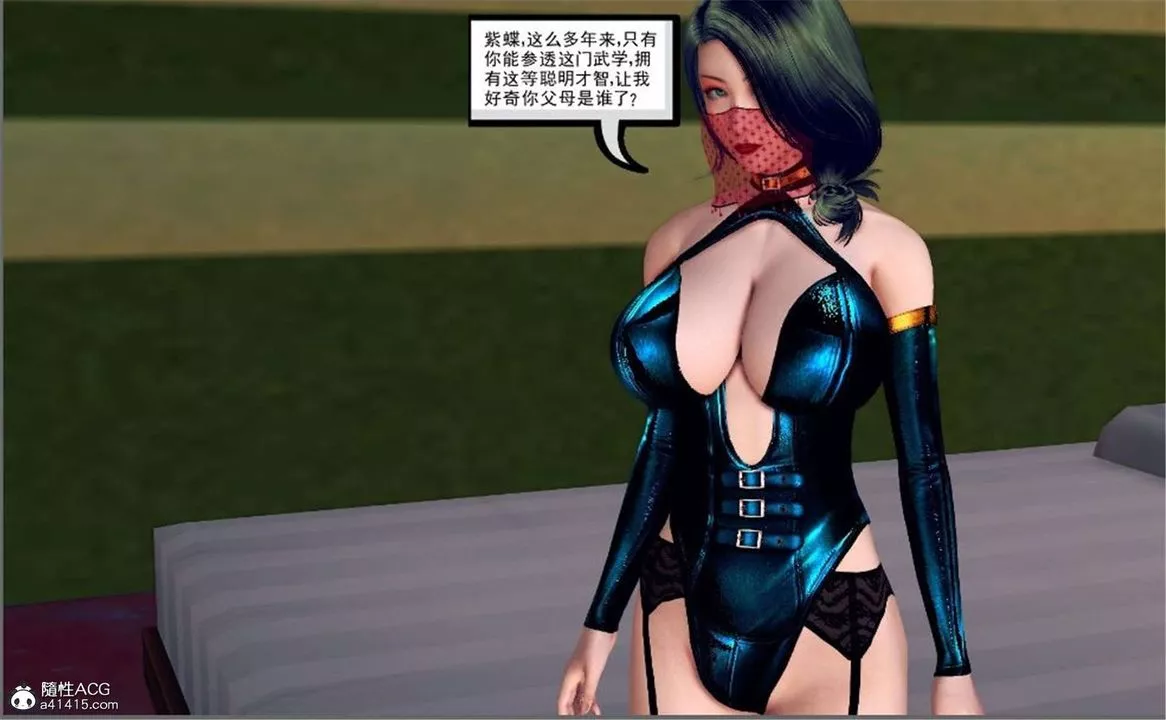 [3D]降魔传-第100话 - 图片 26