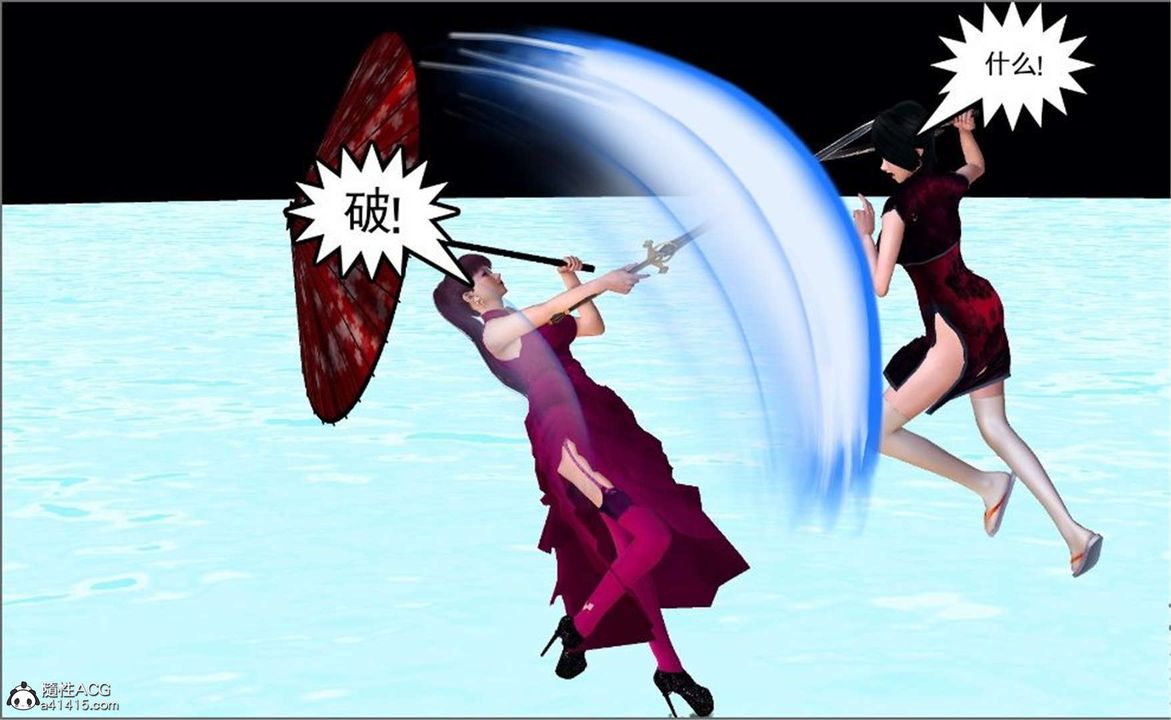 [3D]降魔传第100话