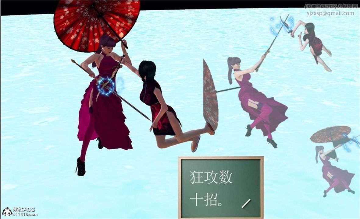 [3D]降魔传第100话