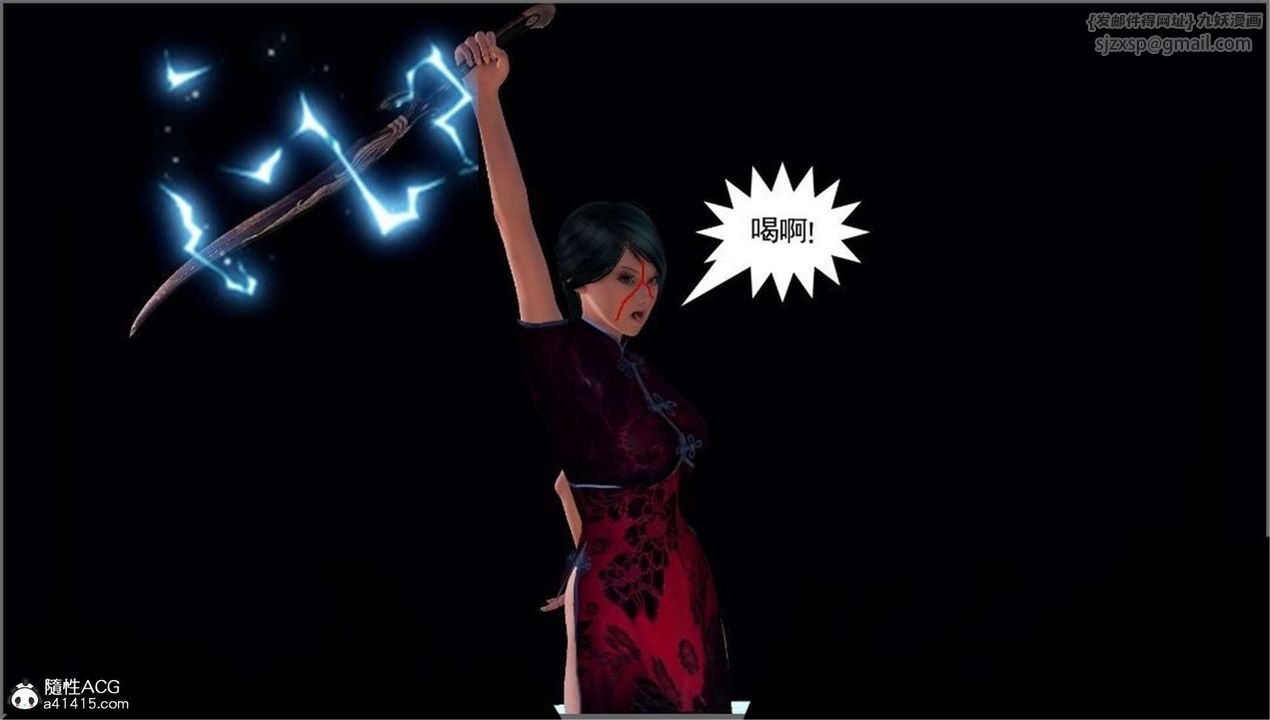 [3D]降魔传第100话