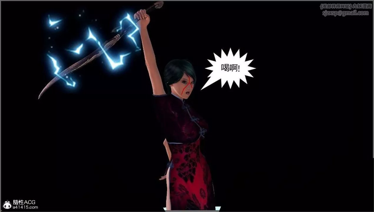 [3D]降魔传-第100话 - 图片 46