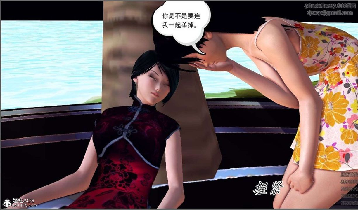 [3D]降魔传第100话