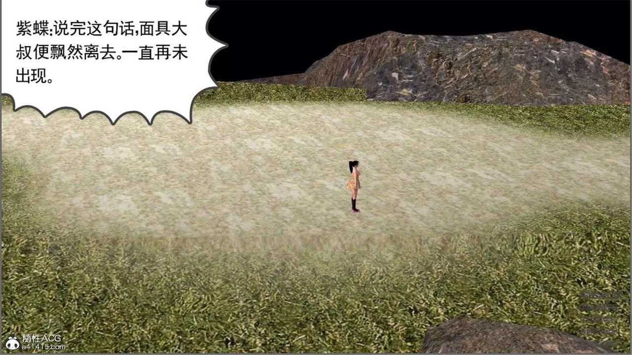 [3D]降魔傳第100話