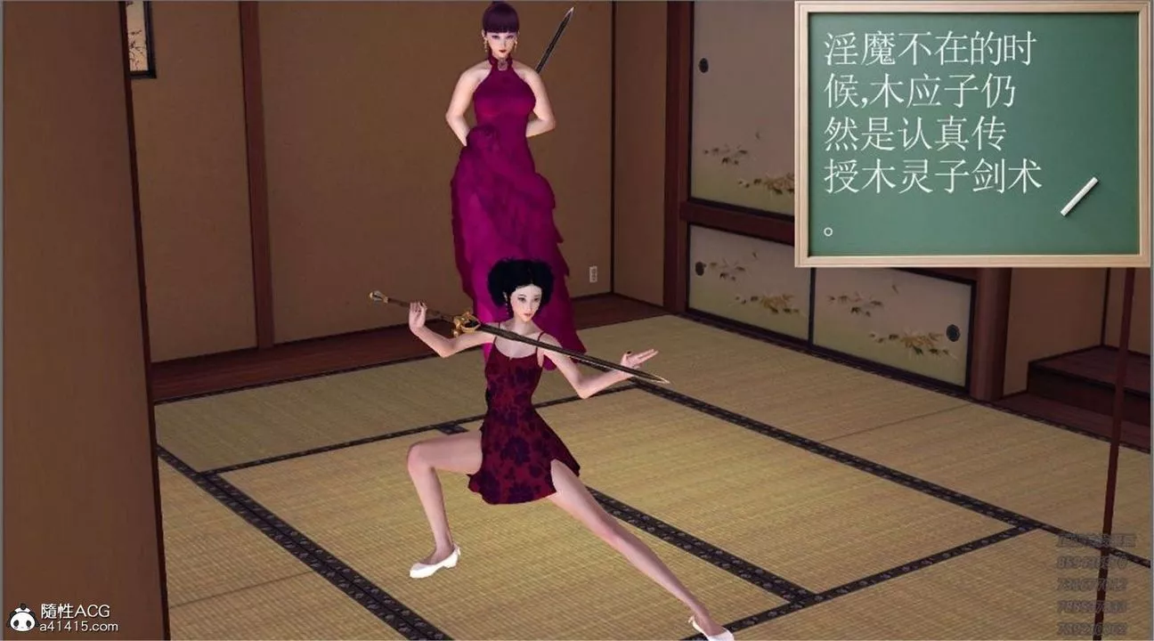 [3D]降魔传-第100话 - 图片 118