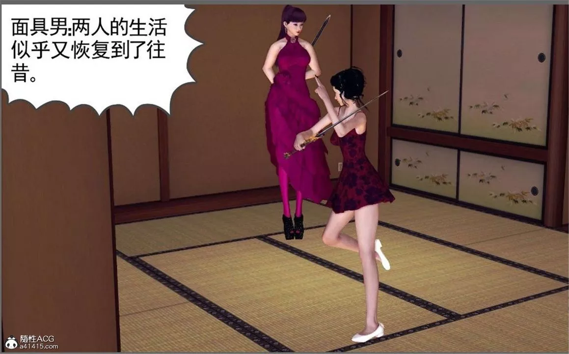 [3D]降魔传-第100话 - 图片 160