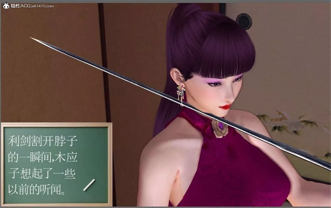 [3D]降魔传-第100话 - 图片 186