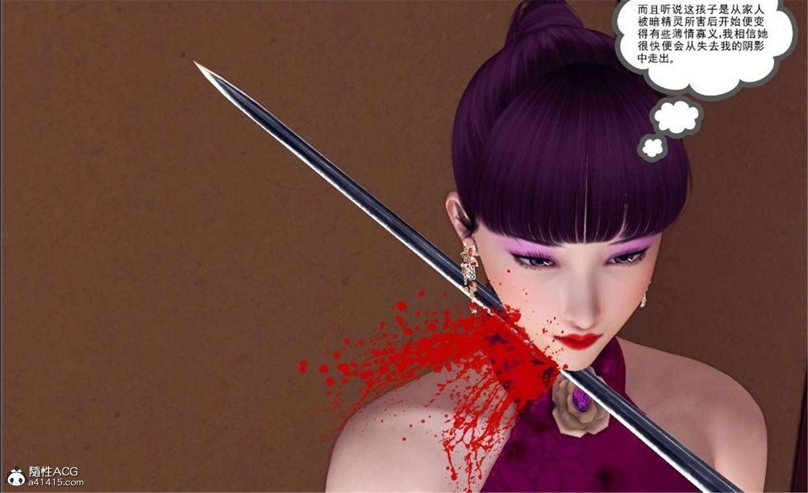 [3D]降魔傳第100話