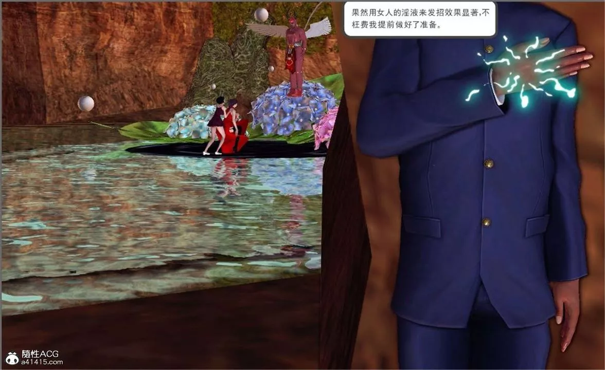 [3D]降魔傳第100話