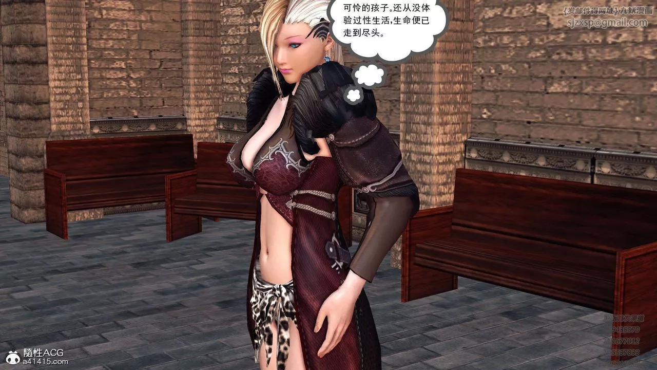 [3D]降魔傳第101話