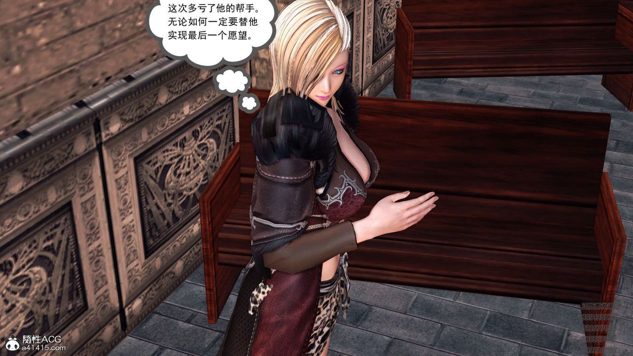 [3D]降魔传第101话