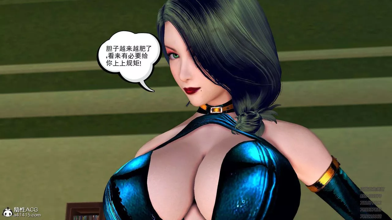 [3D]降魔传-第101话 - 图片 83