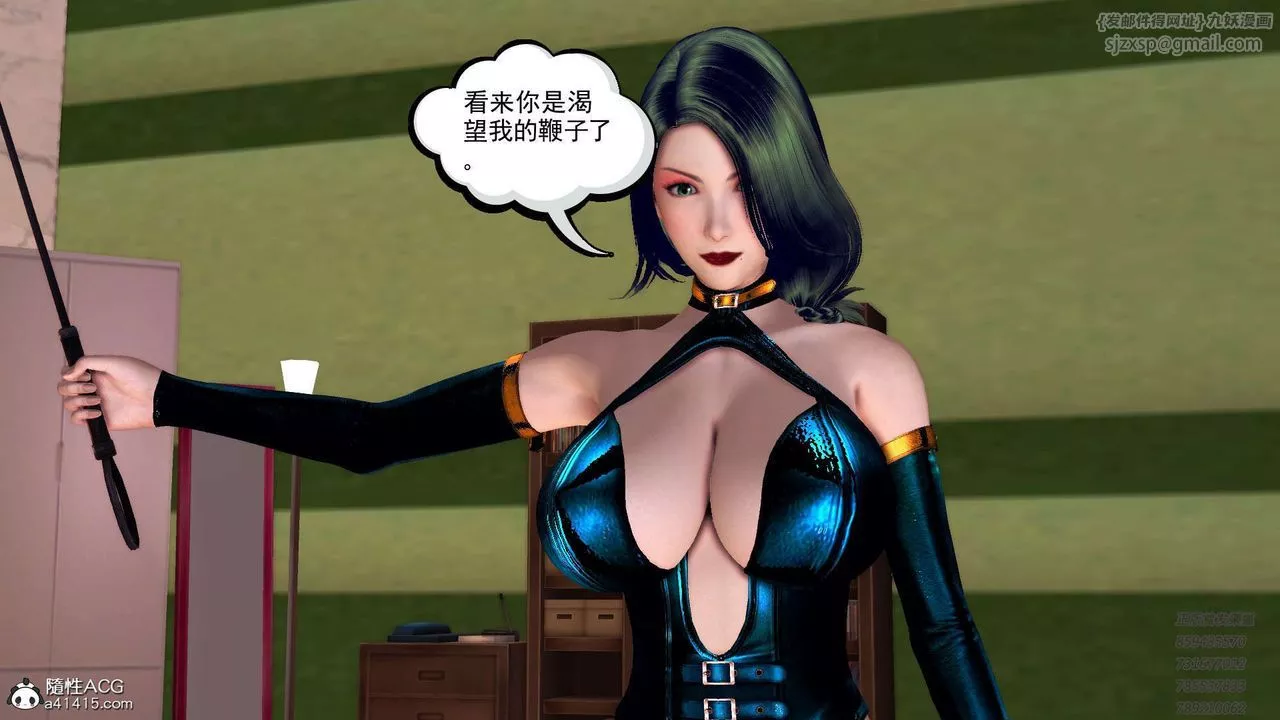 [3D]降魔传-第101话 - 图片 96