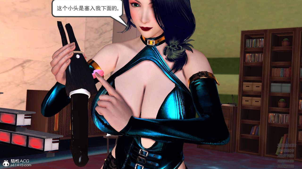 [3D]降魔传第101话