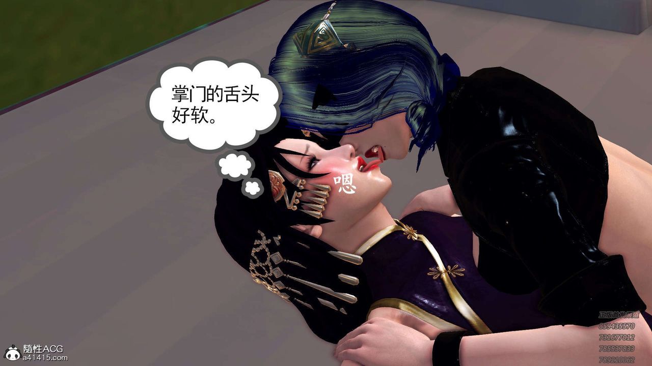 [3D]降魔传第101话