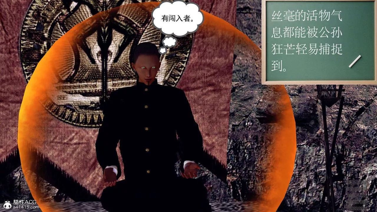 [3D]降魔传-第101话 - 图片 180
