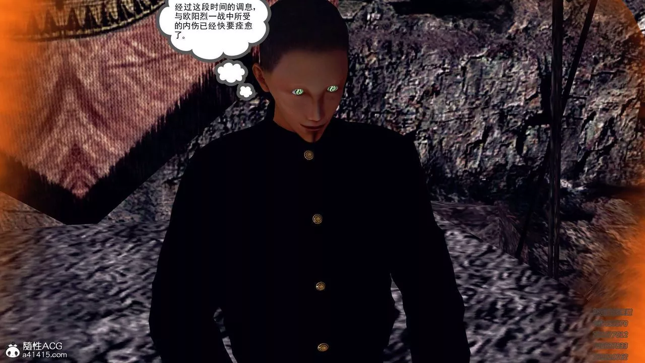 [3D]降魔傳第101話