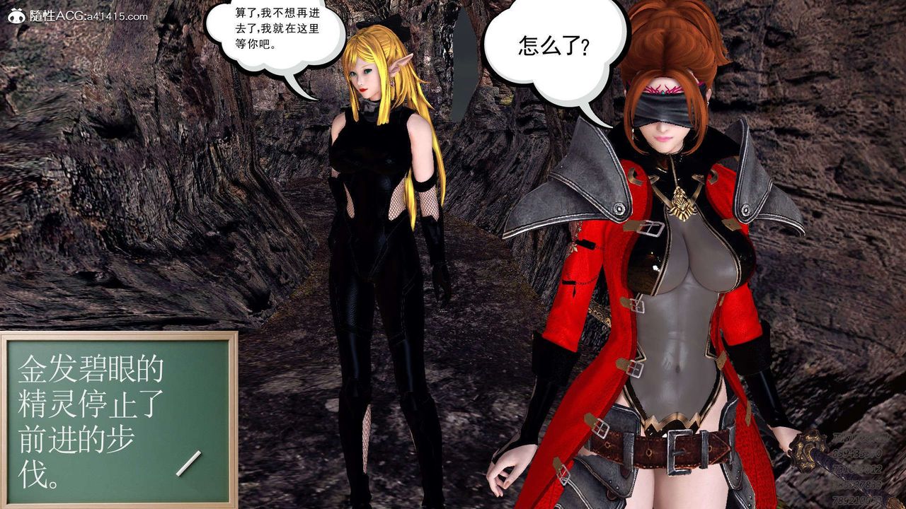 [3D]降魔传第101话