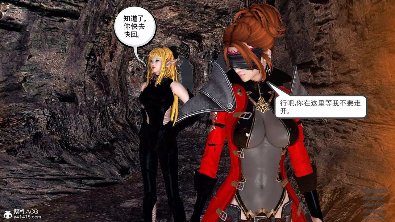 [3D]降魔傳第101話