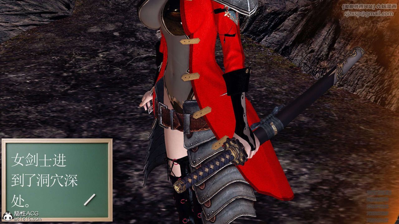 [3D]降魔传第101话