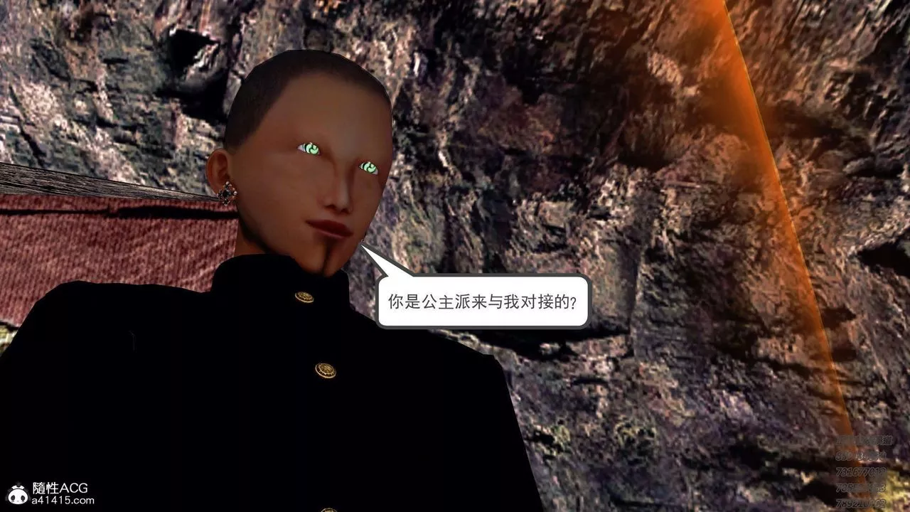 [3D]降魔传-第101话 - 图片 191
