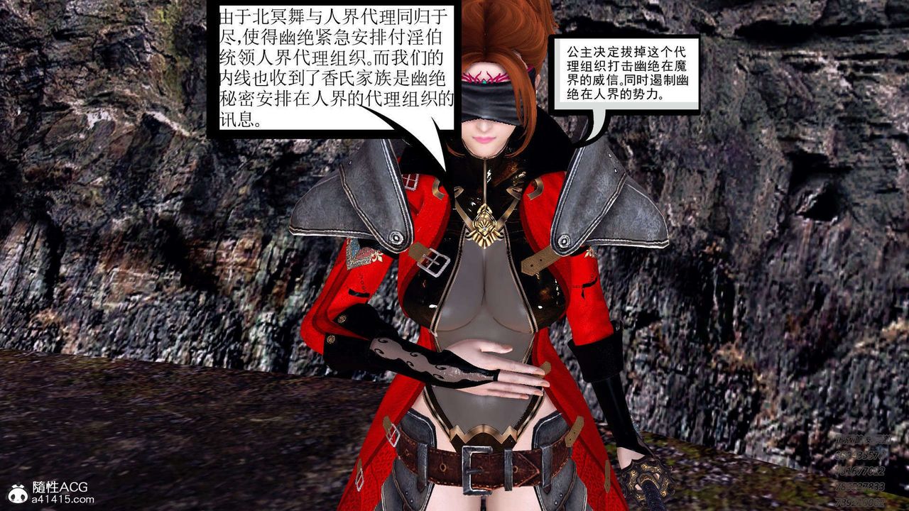 [3D]降魔传第101话