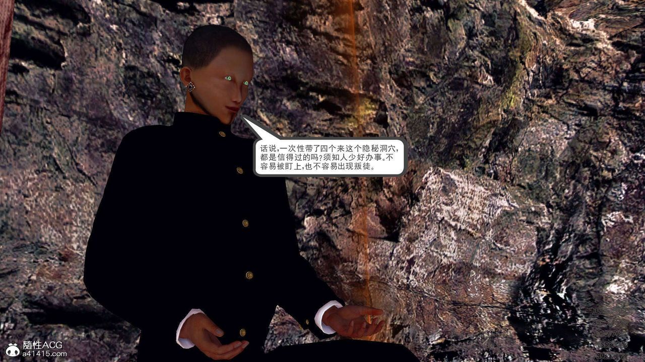 [3D]降魔传第101话