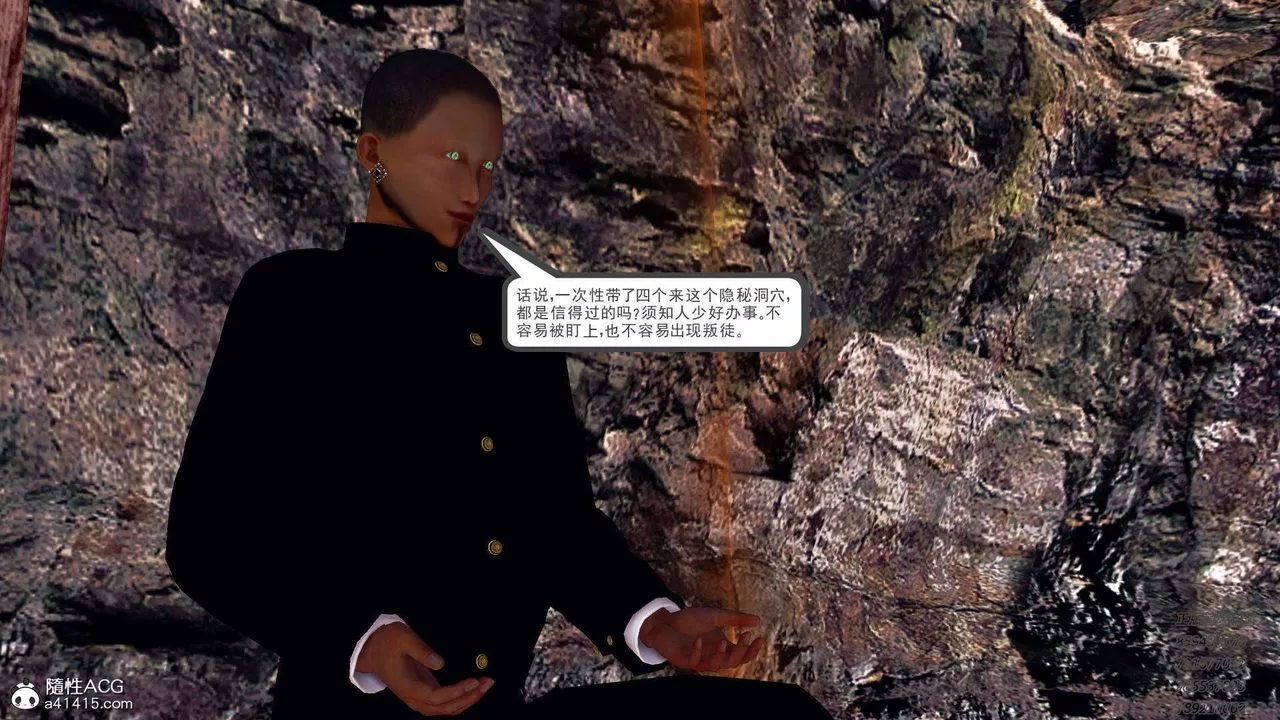 [3D]降魔传-第101话 - 图片 196
