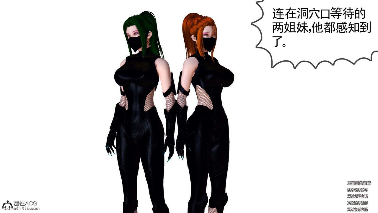 [3D]降魔传第101话