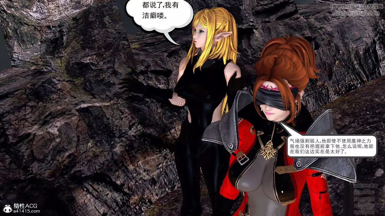 [3D]降魔传-第101话 - 图片 202