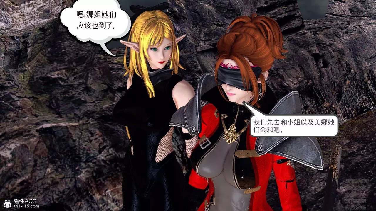 [3D]降魔傳第101話