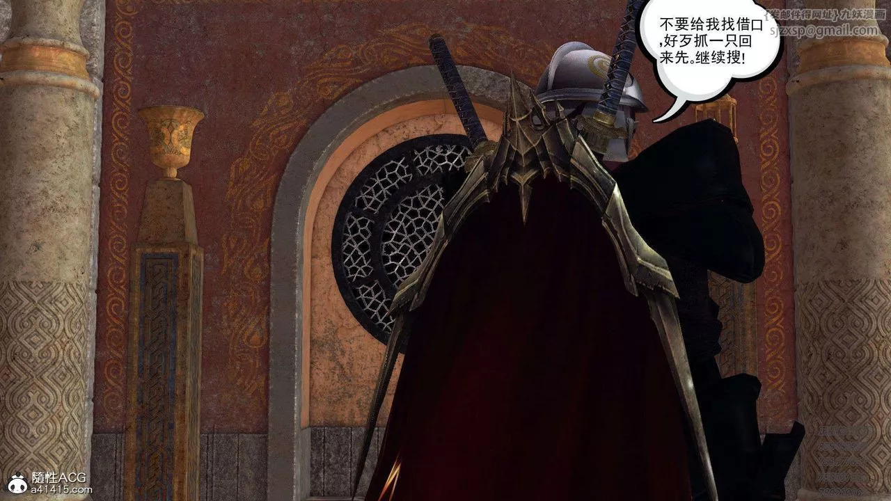 [3D]降魔传-第101话 - 图片 210