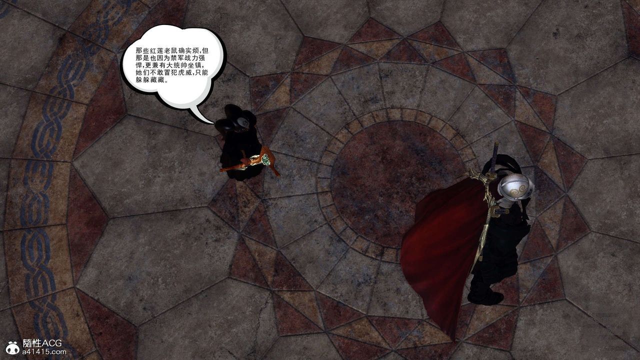 [3D]降魔传第101话