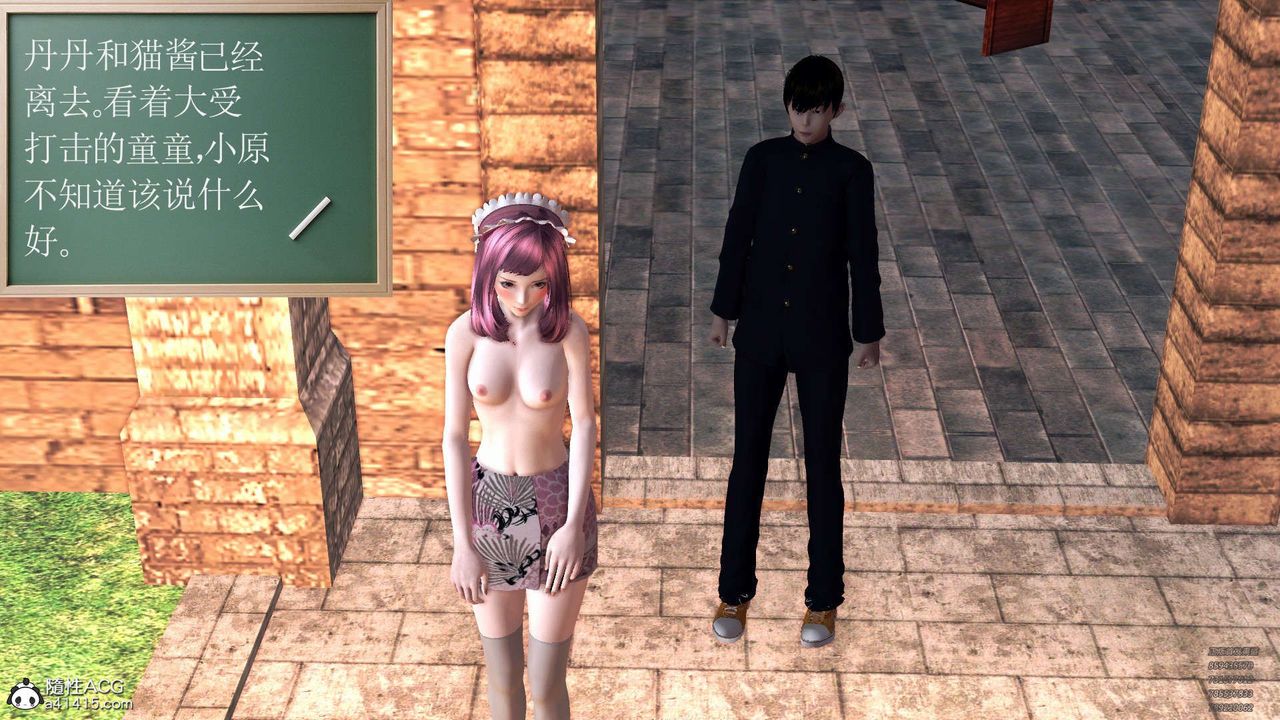 [3D]降魔传第102话