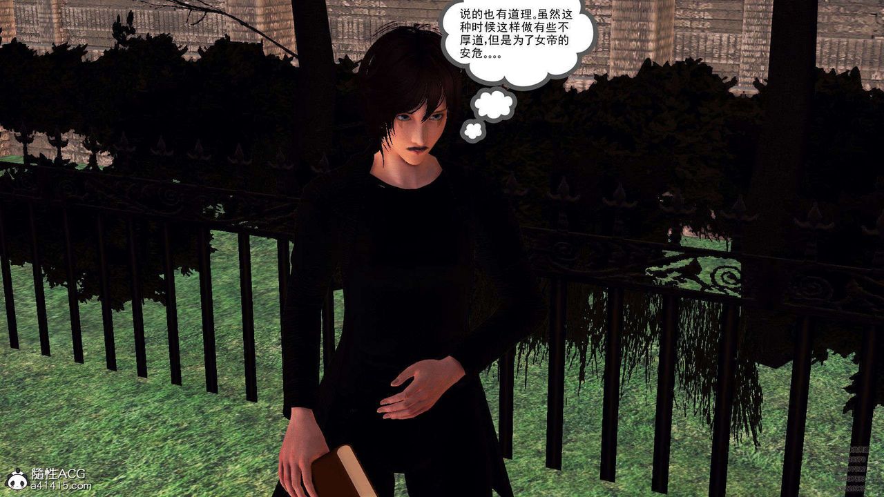 [3D]降魔传第102话