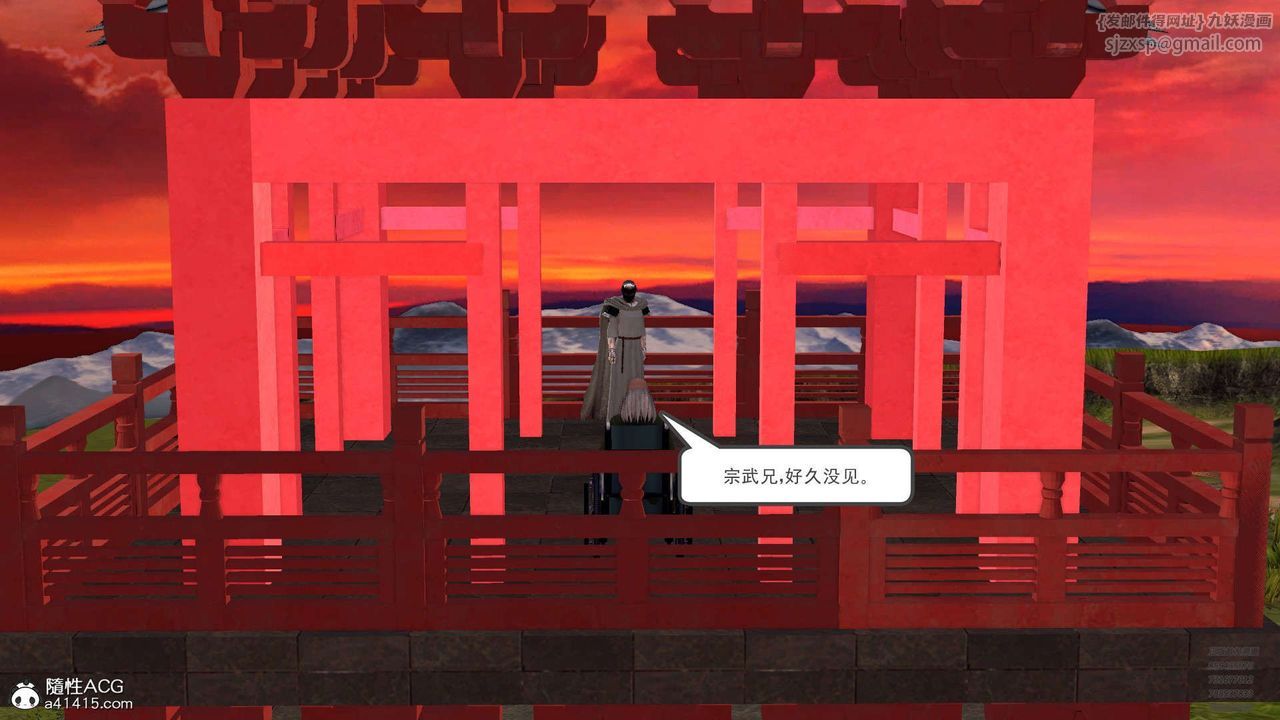 [3D]降魔传第102话