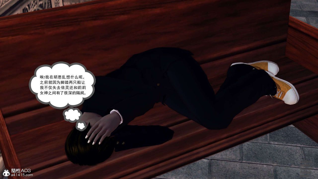 [3D]降魔传第102话