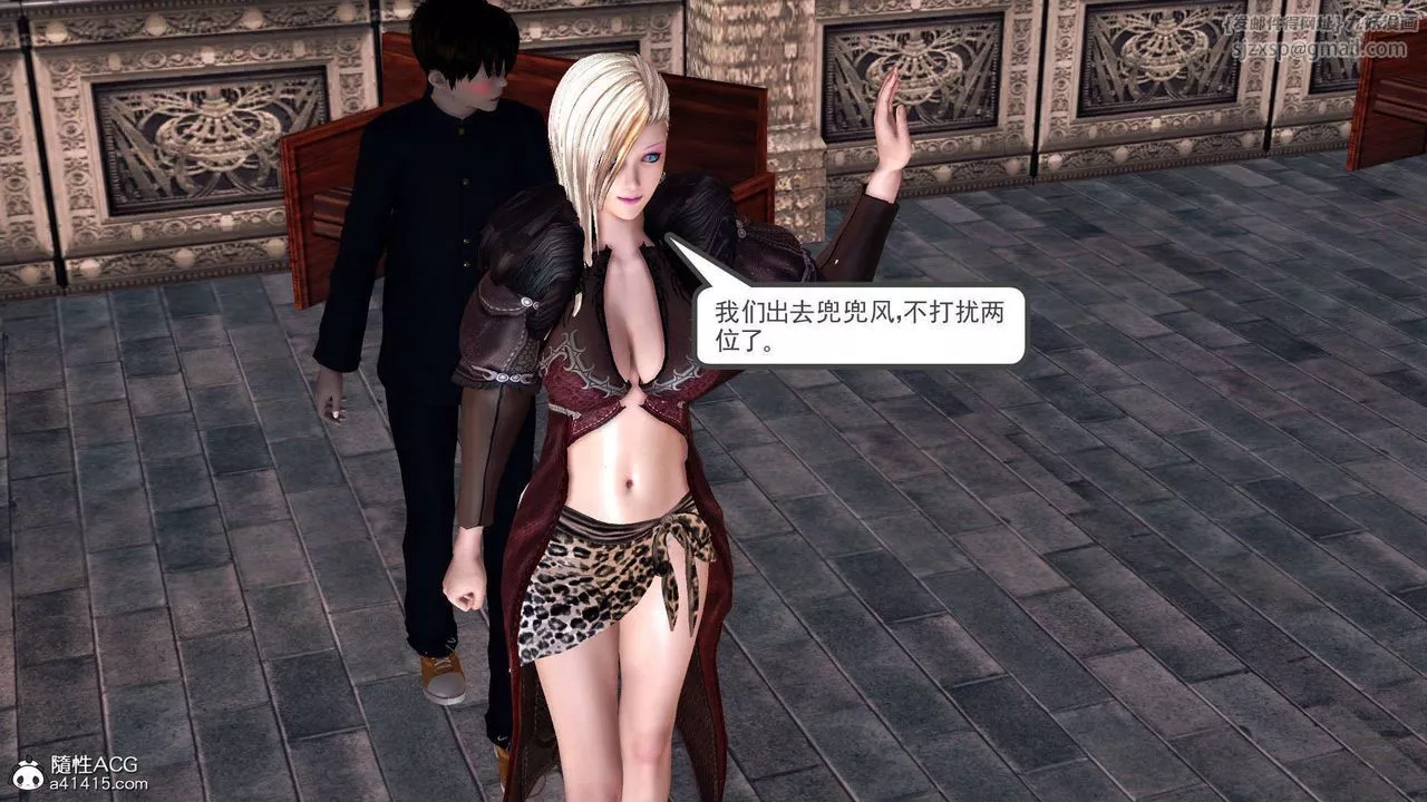 [3D]降魔传-第102话 - 图片 113