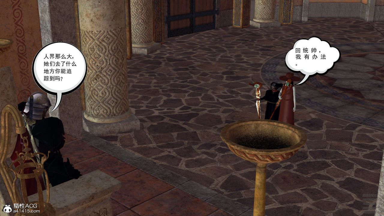 [3D]降魔传第102话