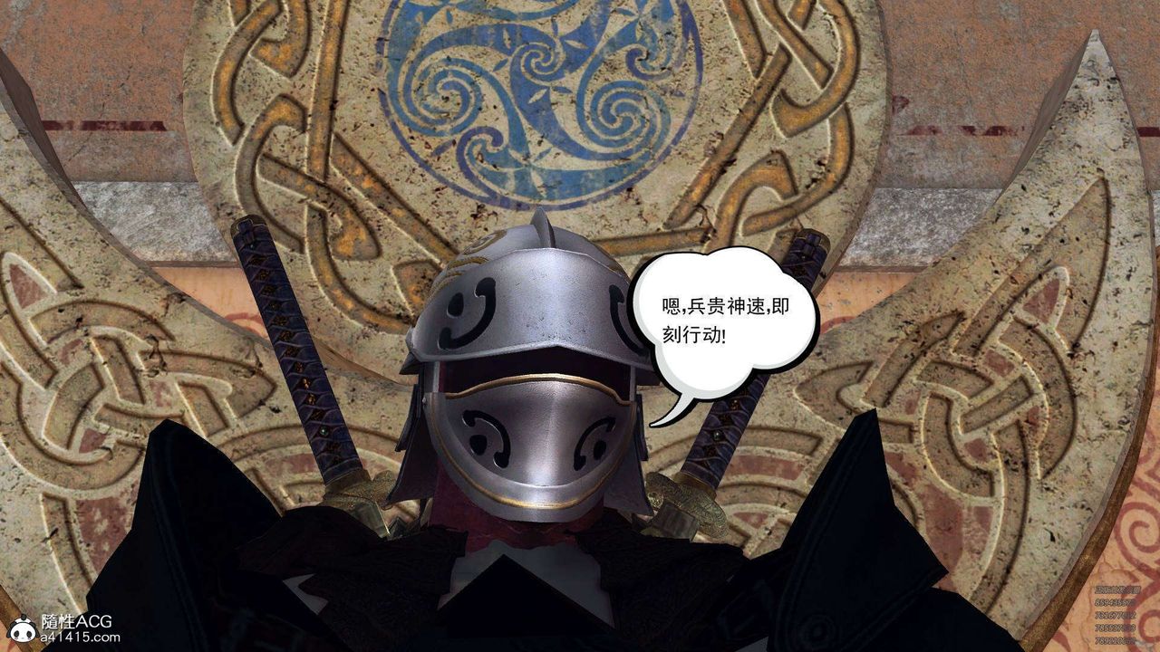 [3D]降魔传第102话