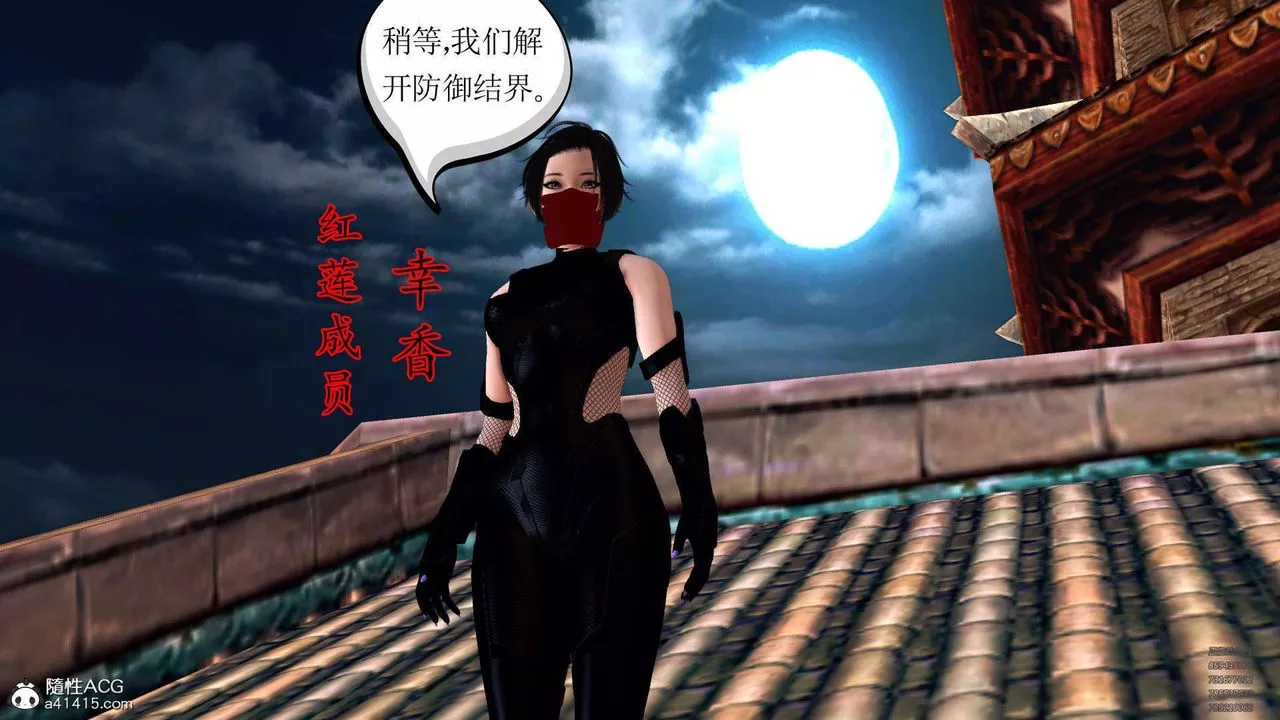 [3D]降魔传-第102话 - 图片 132