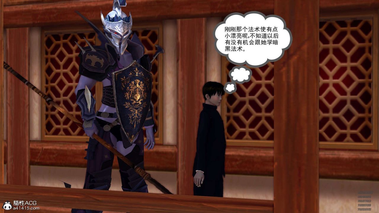 [3D]降魔传第102话