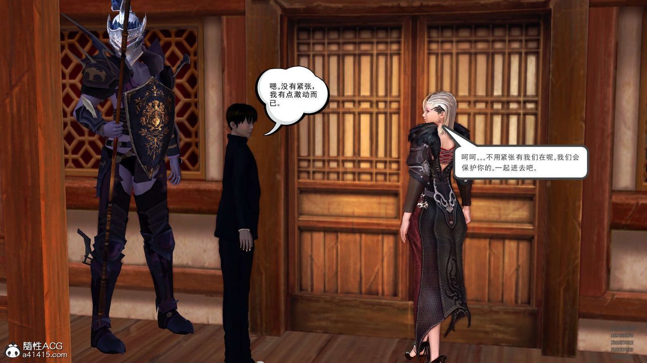 [3D]降魔传第102话