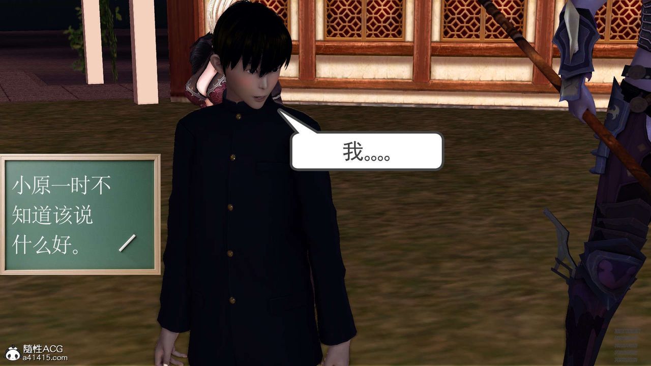 [3D]降魔传第102话