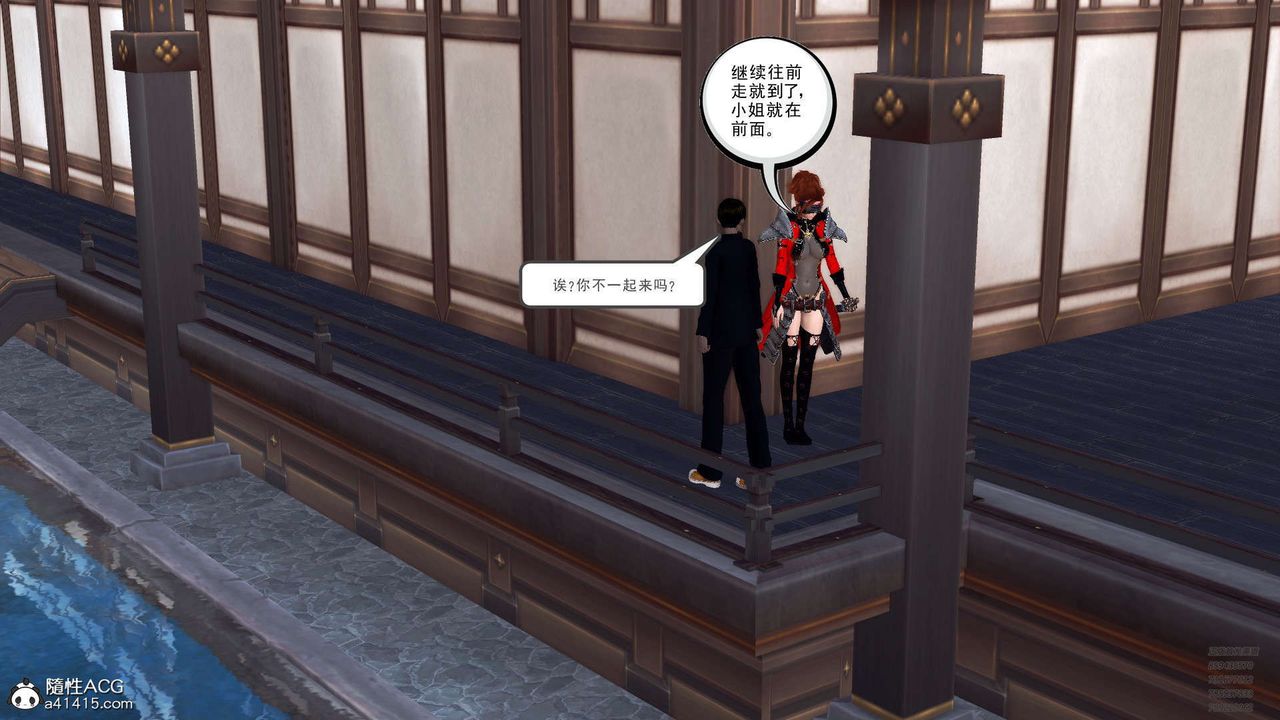 [3D]降魔传第102话