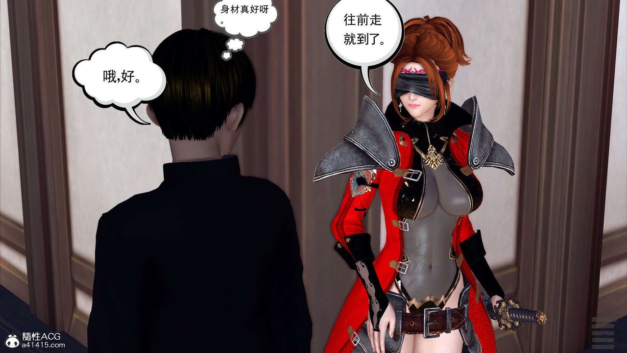 [3D]降魔傳第102話